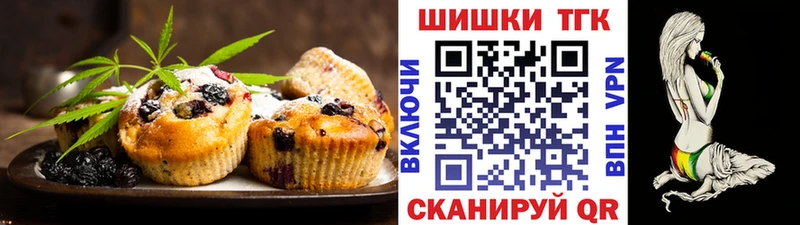 Cannafood марихуана  гидра ссылки  Пласт 