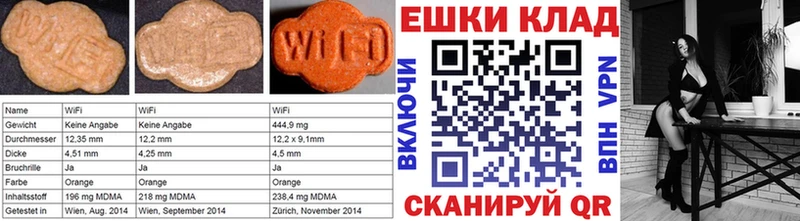 гидра зеркало Пласт Ecstasy 99% цены наркотик
