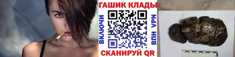 Гашиш Premium  Пласт 
