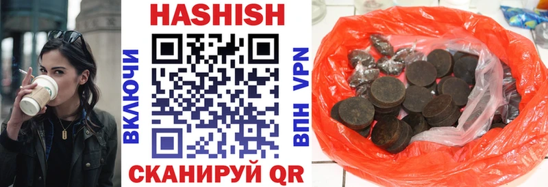 ГАШ убойный Пласт