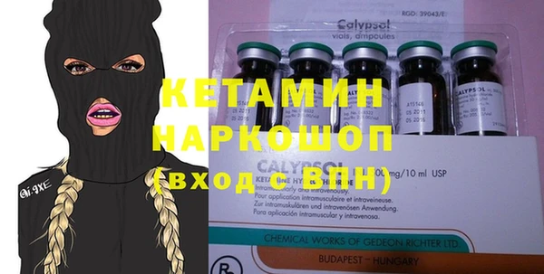 кокаин перу Баксан