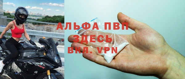 mdpv Балахна
