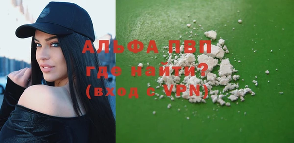 мяу мяу кристалл Балабаново