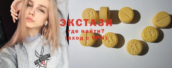 круглые Арсеньев