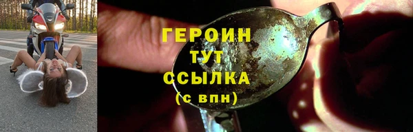 мяу мяу кристалл Балабаново