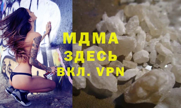 мяу мяу кристалл Балабаново