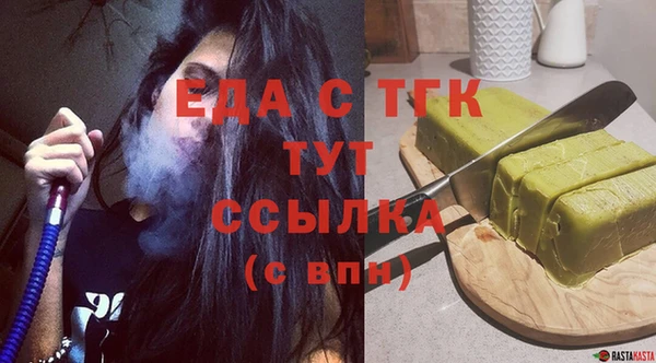 мяу мяу кристалл Балабаново