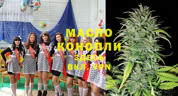 мяу мяу кристалл Балабаново