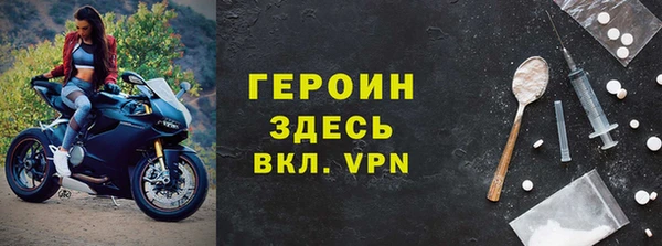 мяу мяу кристалл Балабаново