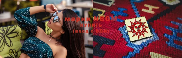 скорость mdpv Армянск