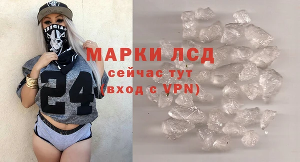 mdpv Балахна