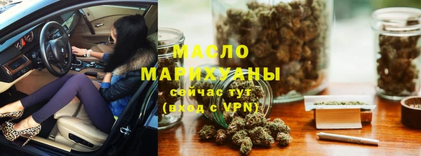 mdpv Балахна