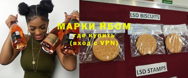 мяу мяу кристалл Балабаново