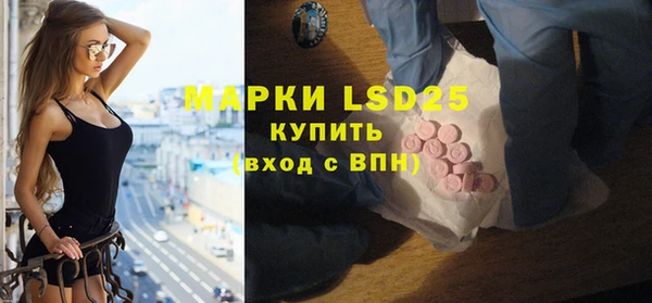 мяу мяу кристалл Балабаново