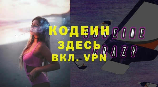 экстази Пересвет