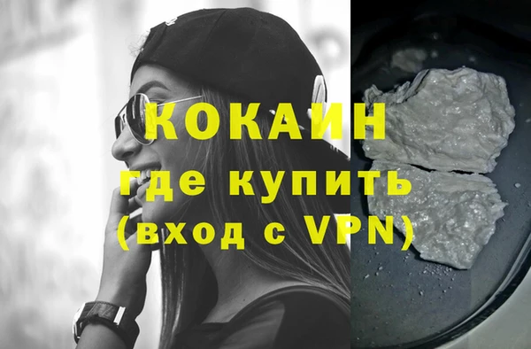 mdpv Балахна