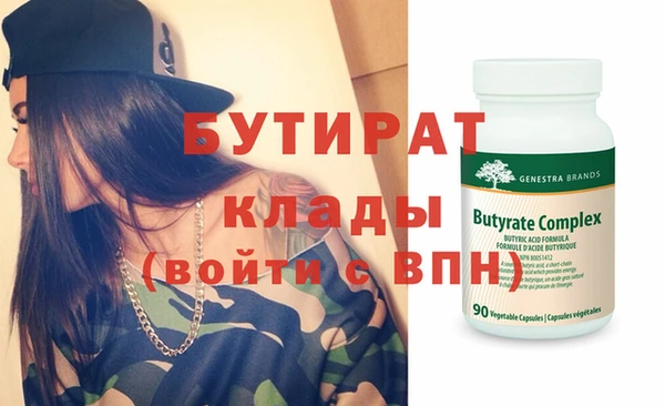 круглые Арсеньев