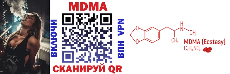 закладка  Пласт  MDMA молли 