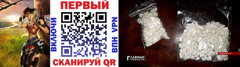 kraken Пласт МЕТАМФЕТАМИН пудра даркнет сайт