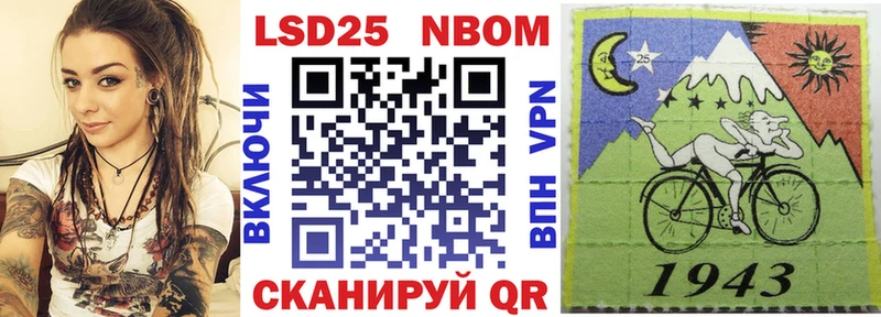Марки NBOMe 1,8мг  как найти наркотики  Пласт 