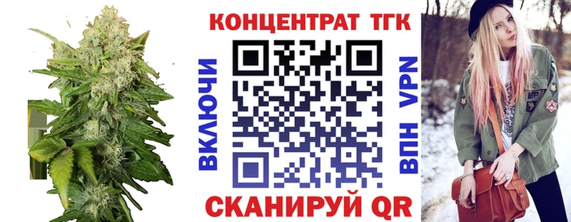 даркнет сайт Пласт ТГК жижа